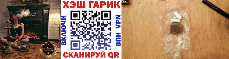 Где купить наркоту Артёмовский Марихуана  Кокаин  ГАШ  Альфа ПВП  Меф мяу мяу 