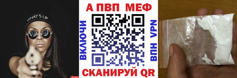 купить наркоту  Артёмовский  A-PVP СК КРИС 