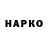 A PVP мука Scan YT