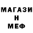 Amphetamine Розовый Nardito Guri