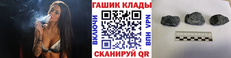 ГАШИШ Изолятор Артёмовский
