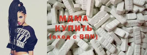 мефедрон Нязепетровск