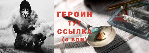 кокс Арсеньев