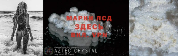 кокс Армянск