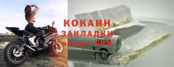 кокс Армянск
