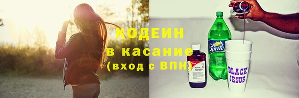 spice Нягань