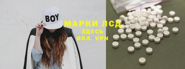 мефедрон Нязепетровск