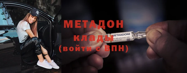 кокс Армянск