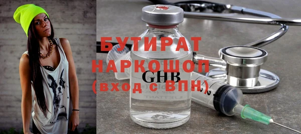кокс Армянск