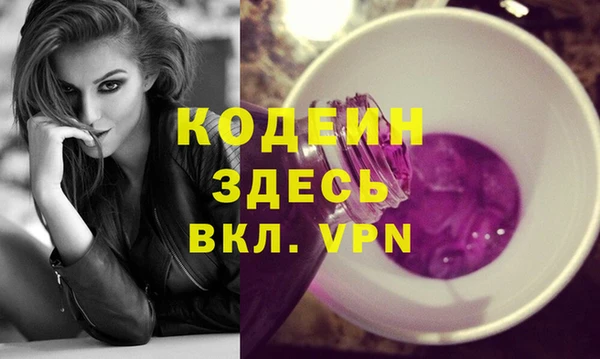 spice Нягань