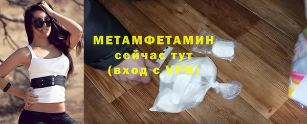 мефедрон Домодедово