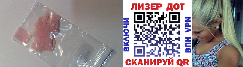 наркота  Артёмовский  ЛСД экстази ecstasy 