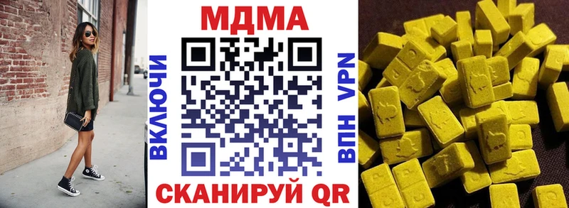 купить наркотики цена  Артёмовский  МДМА VHQ 
