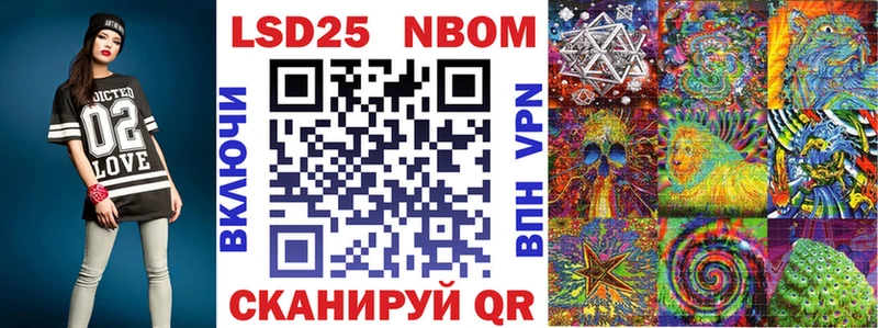 Марки NBOMe 1,8мг  kraken ссылки  Артёмовский 
