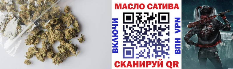 ТГК вейп с тгк Артёмовский